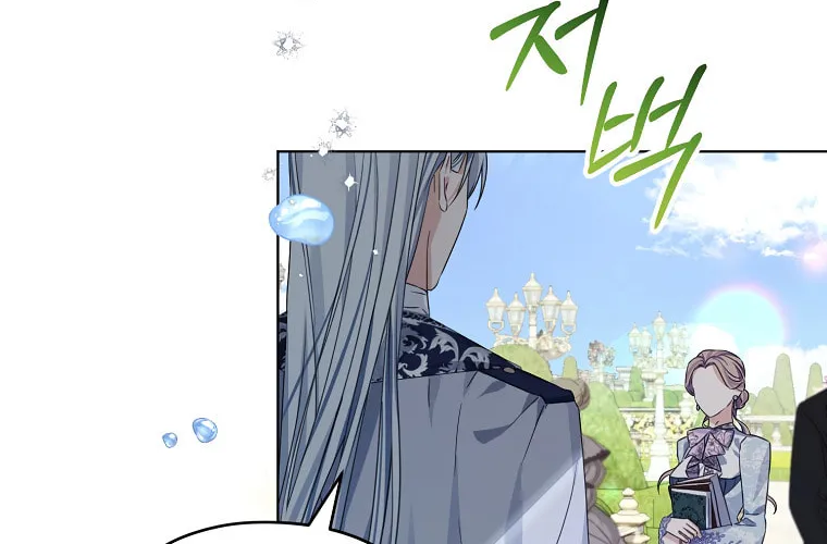 Read My Dear Aster chapter 8 image 7 on Lezhin