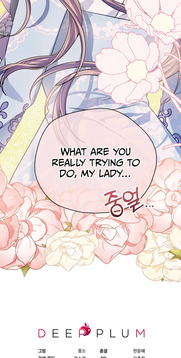 Read My Dear Aster chapter 8 image 90 on Lezhin