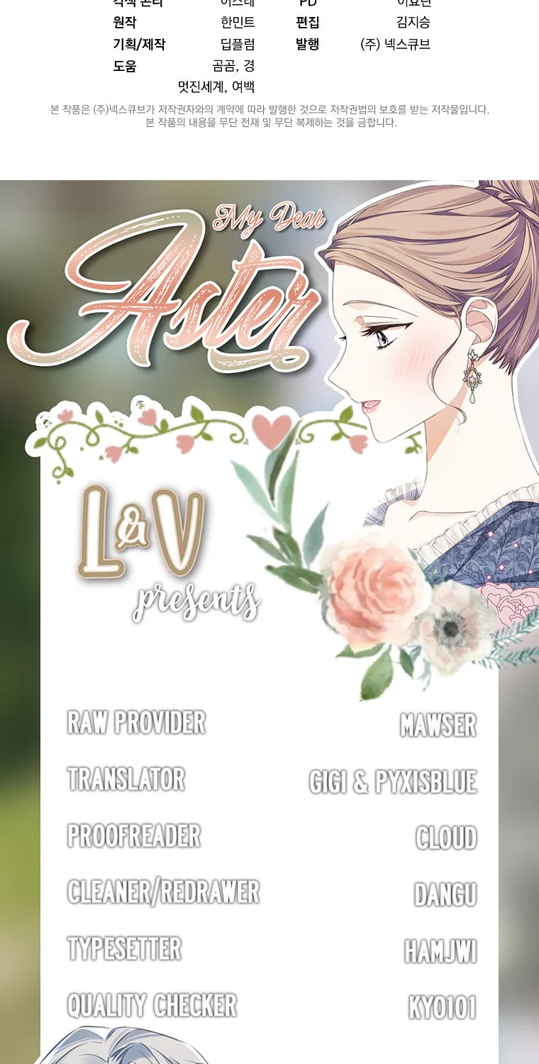 Read My Dear Aster chapter 8 image 91 on Lezhin