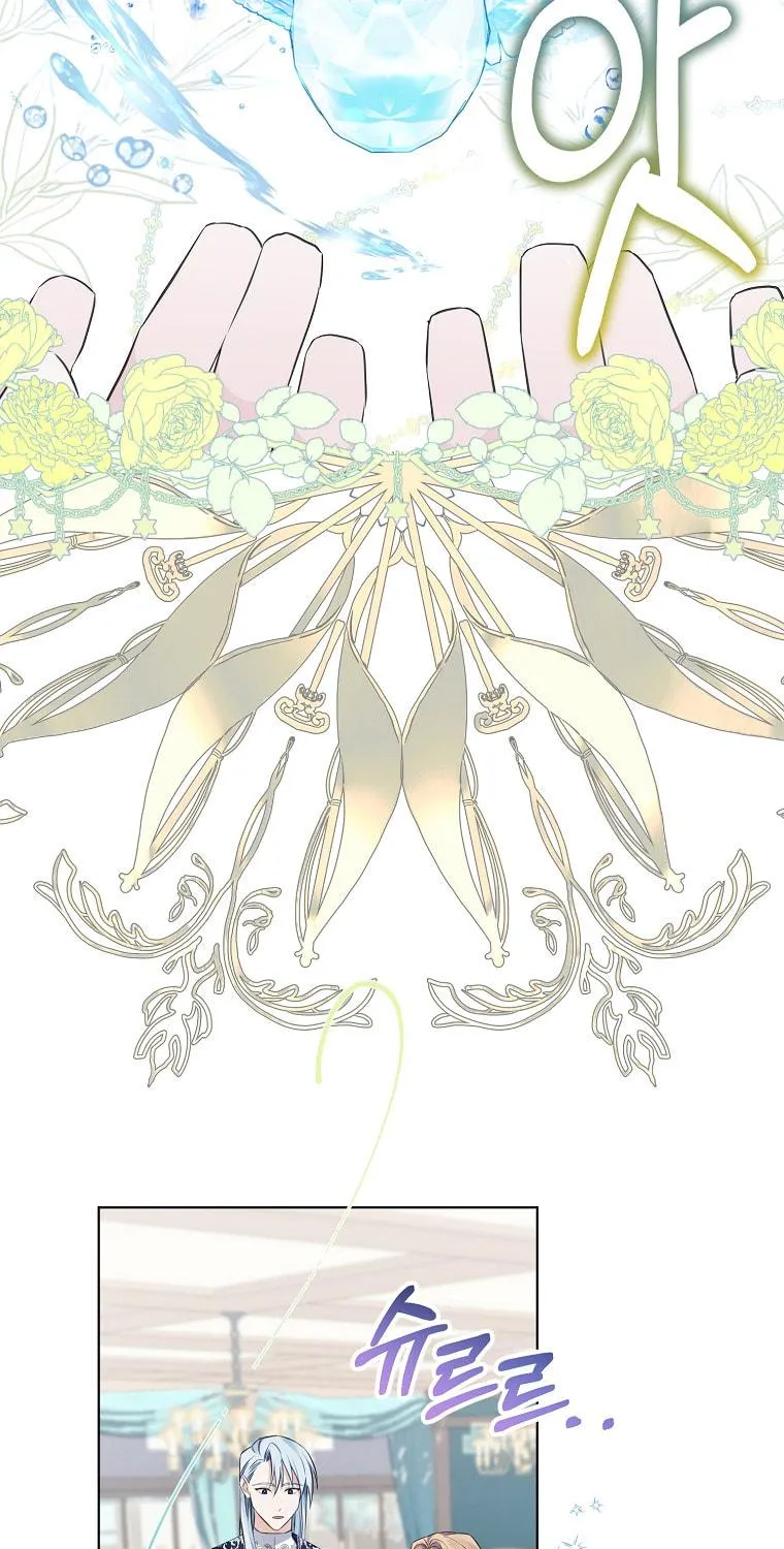 Read My Dear Aster chapter 9 image 62 on Lezhin