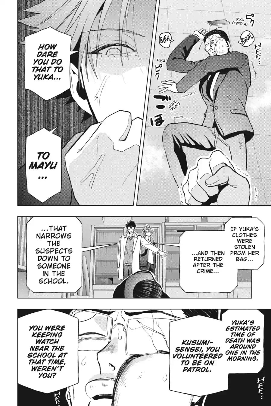 Read My Dear, Curse-Casting Vampiress chapter 12.2 image 1 on Lezhin
