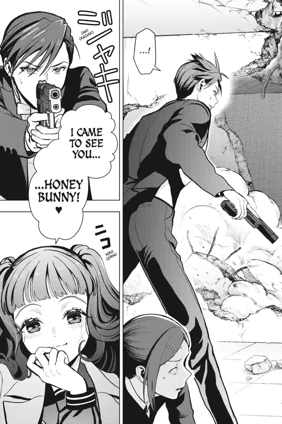 Read My Dear, Curse-Casting Vampiress chapter 14.3 image 4 on Lezhin