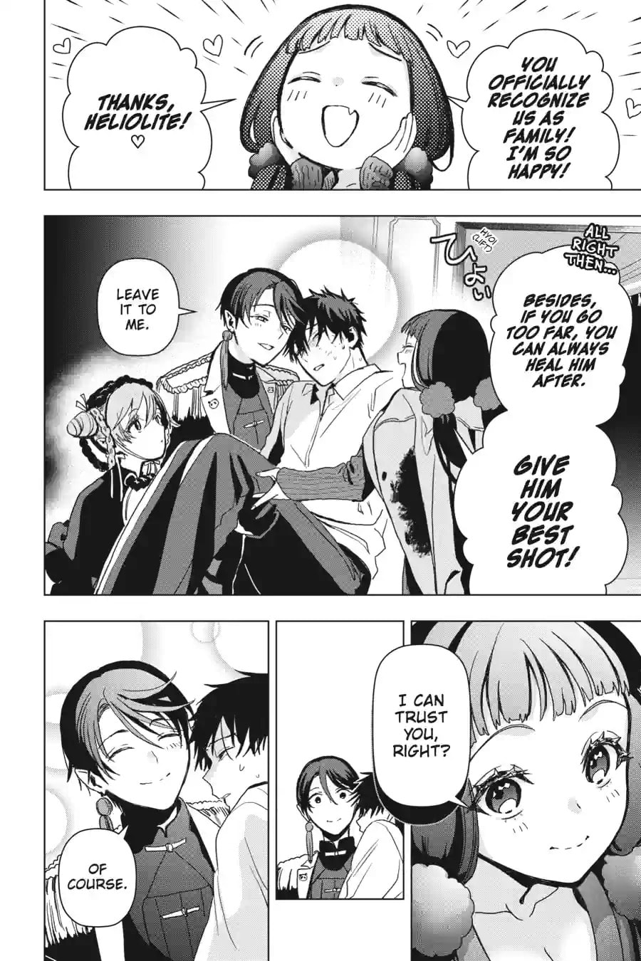 Read My Dear, Curse-Casting Vampiress chapter 18.1 image 2 on Lezhin