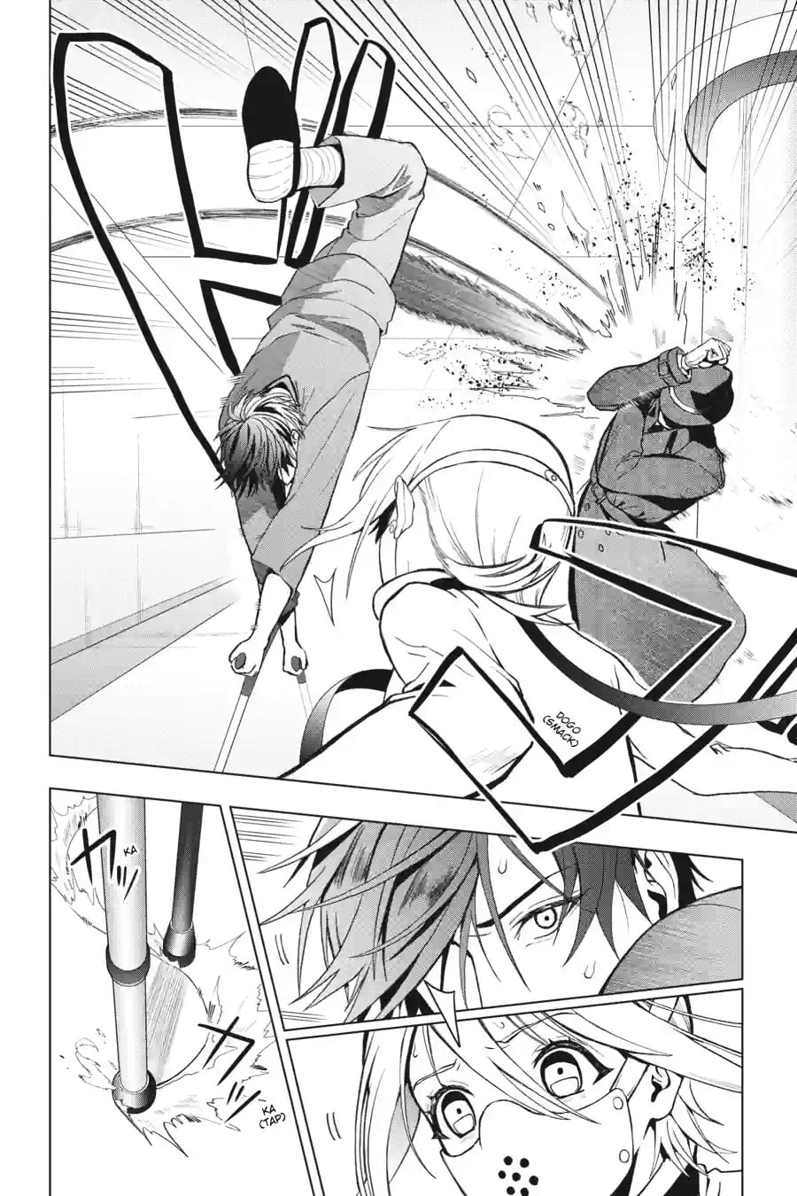 Read My Dear, Curse-Casting Vampiress chapter 2.3 image 9 on Lezhin