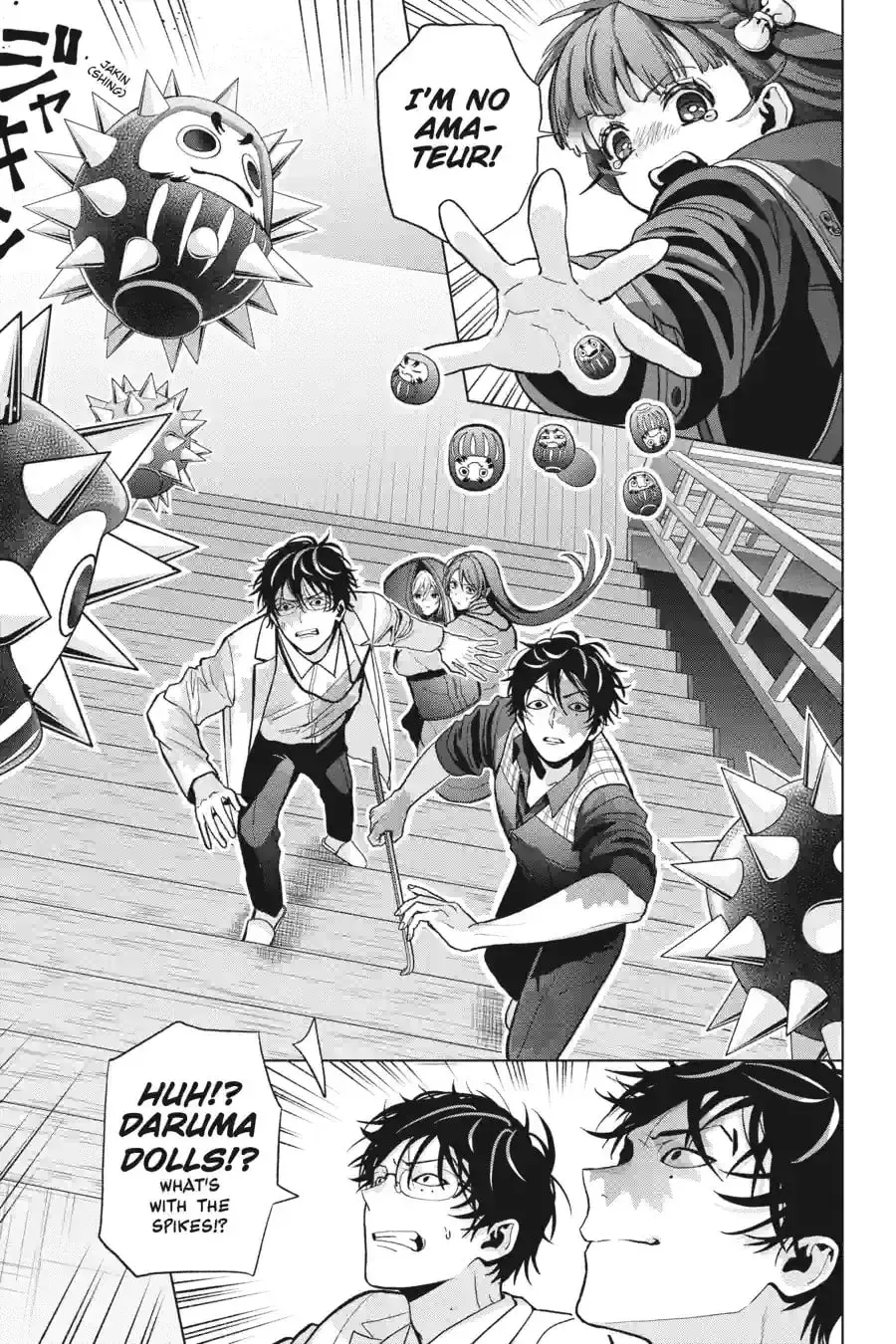 Read My Dear, Curse-Casting Vampiress chapter 29.1 image 2 on Lezhin