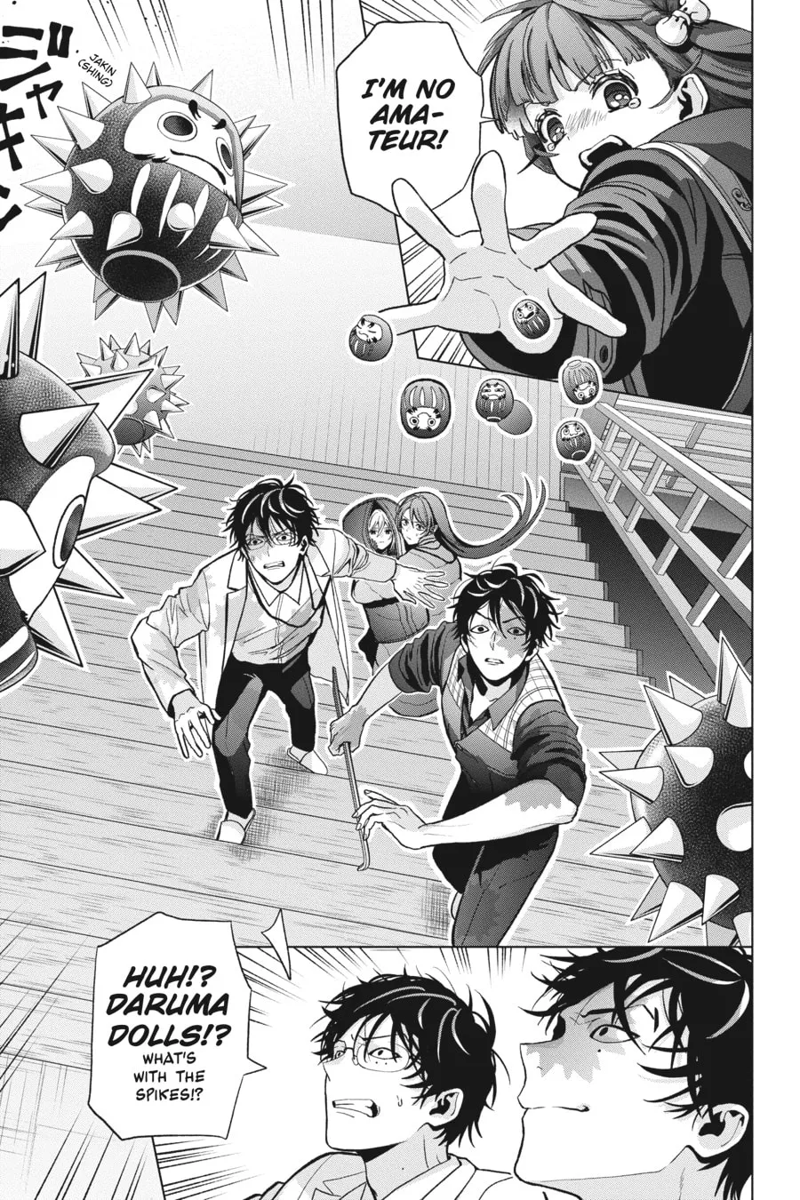 Read My Dear, Curse-Casting Vampiress chapter 29 image 18 on Lezhin