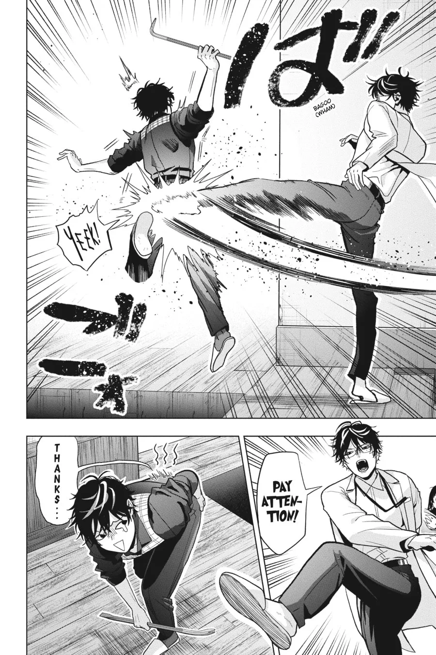 Read My Dear, Curse-Casting Vampiress chapter 29 image 21 on Lezhin
