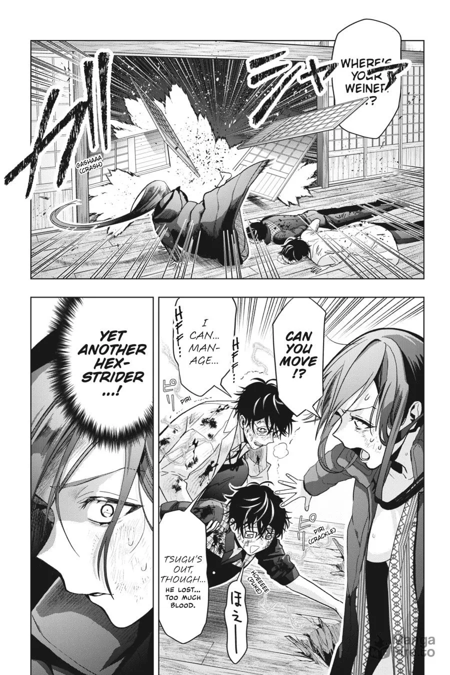 Read My Dear, Curse-Casting Vampiress chapter 30 image 4 on Lezhin