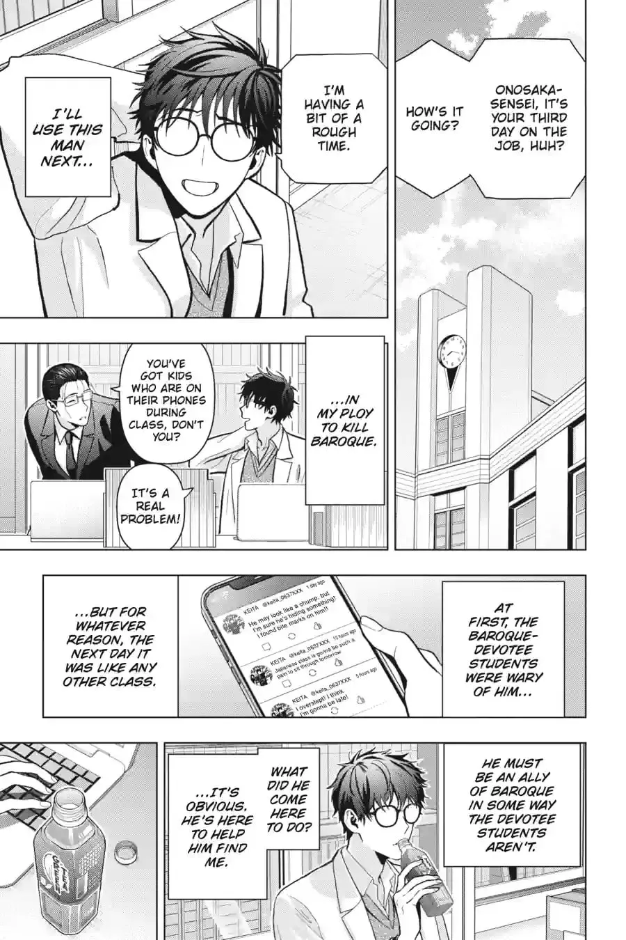 Read My Dear, Curse-Casting Vampiress chapter 35.2 image 10 on Lezhin