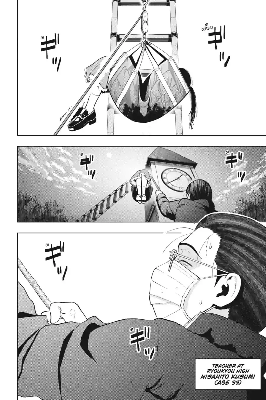 Read My Dear, Curse-Casting Vampiress chapter 35.2 image 3 on Lezhin