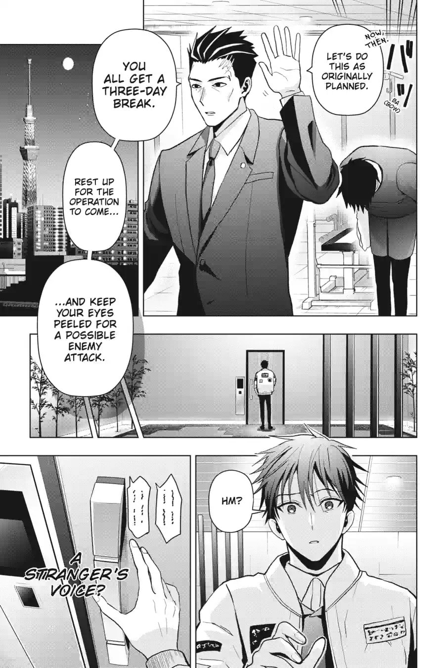 Read My Dear, Curse-Casting Vampiress chapter 35.4 image 4 on Lezhin