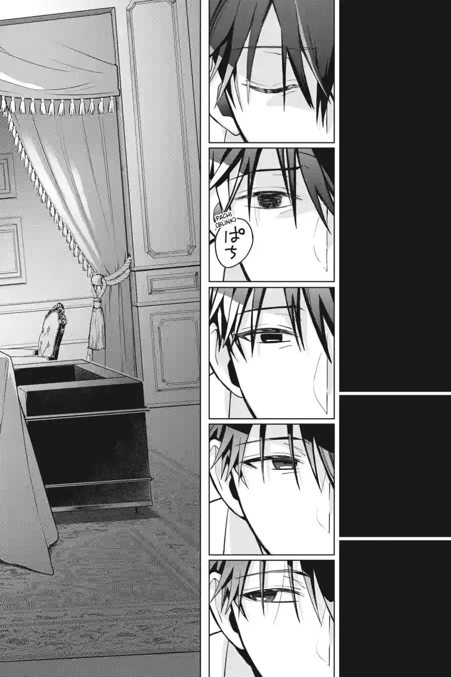 Read My Dear, Curse-Casting Vampiress chapter 35.7 image 1 on Lezhin