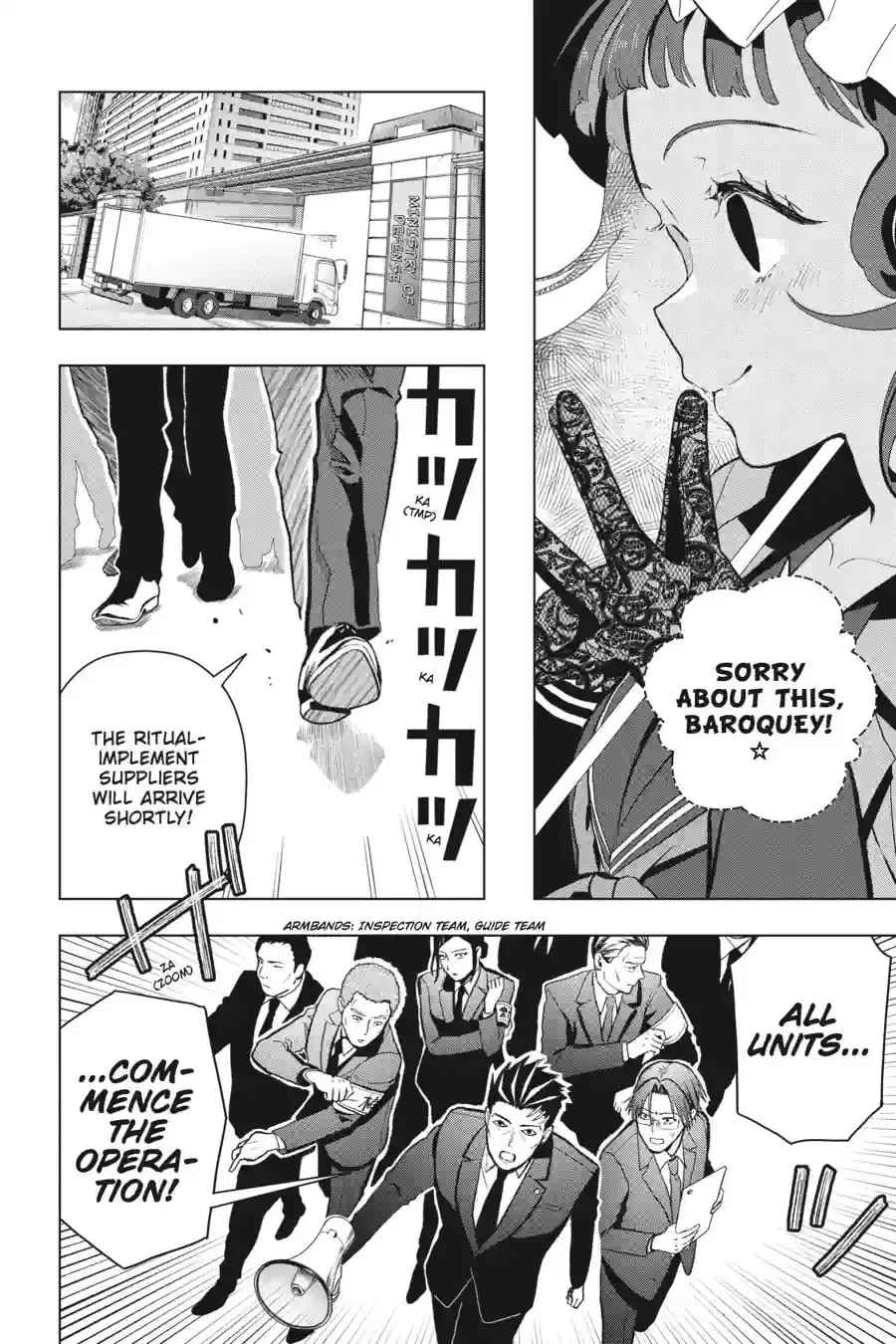 Read My Dear, Curse-Casting Vampiress chapter 52 image 9 on Lezhin