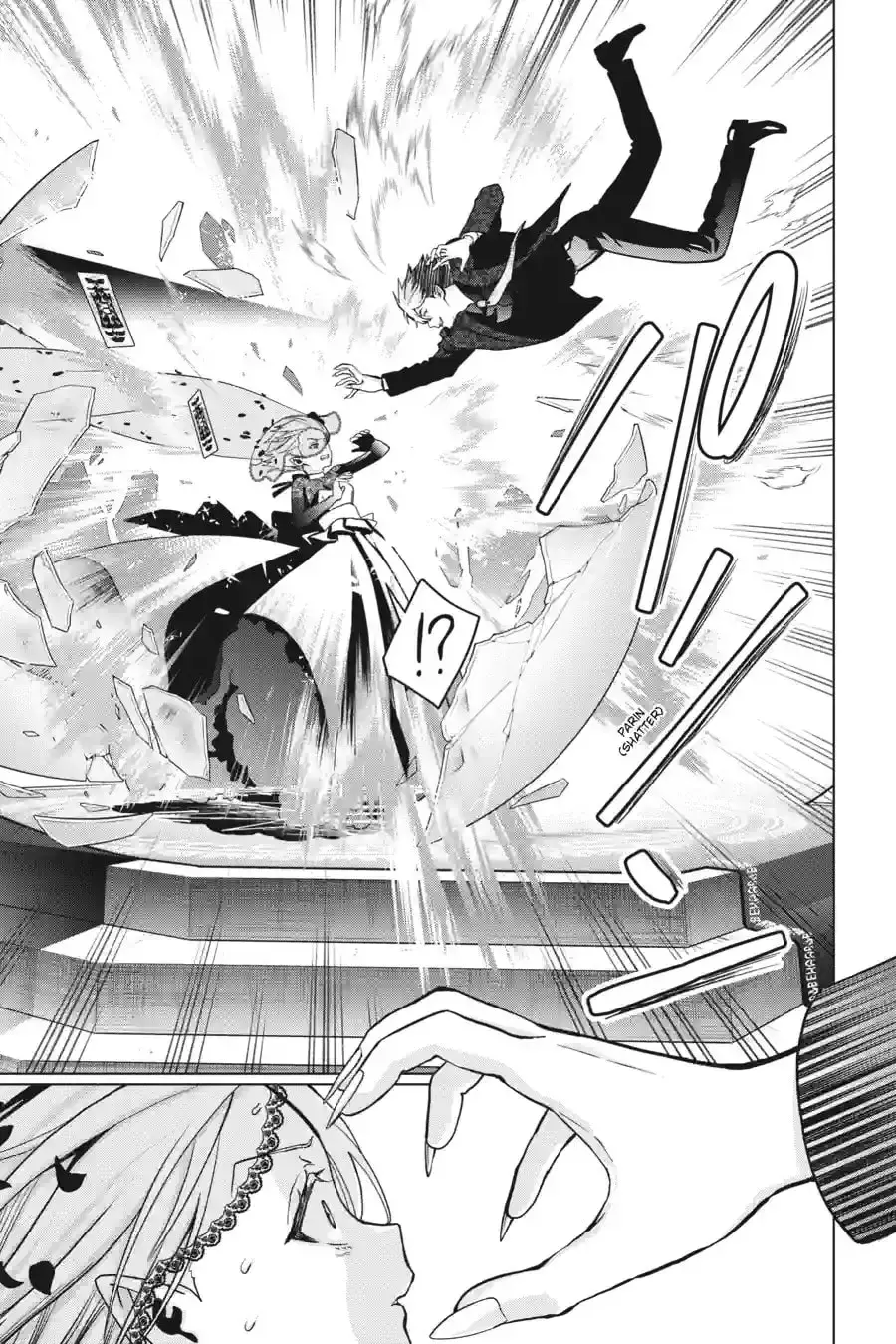 Read My Dear, Curse-Casting Vampiress chapter 57 image 5 on Lezhin