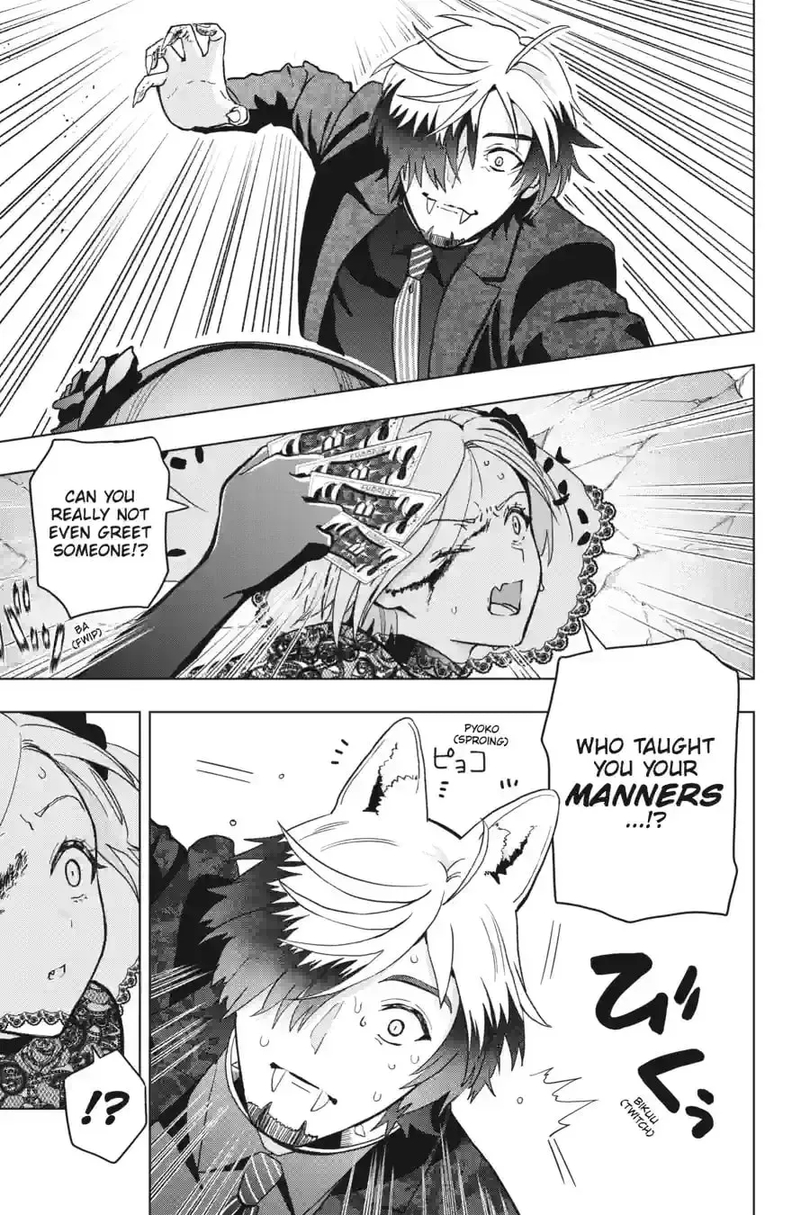 Read My Dear, Curse-Casting Vampiress chapter 57 image 7 on Lezhin