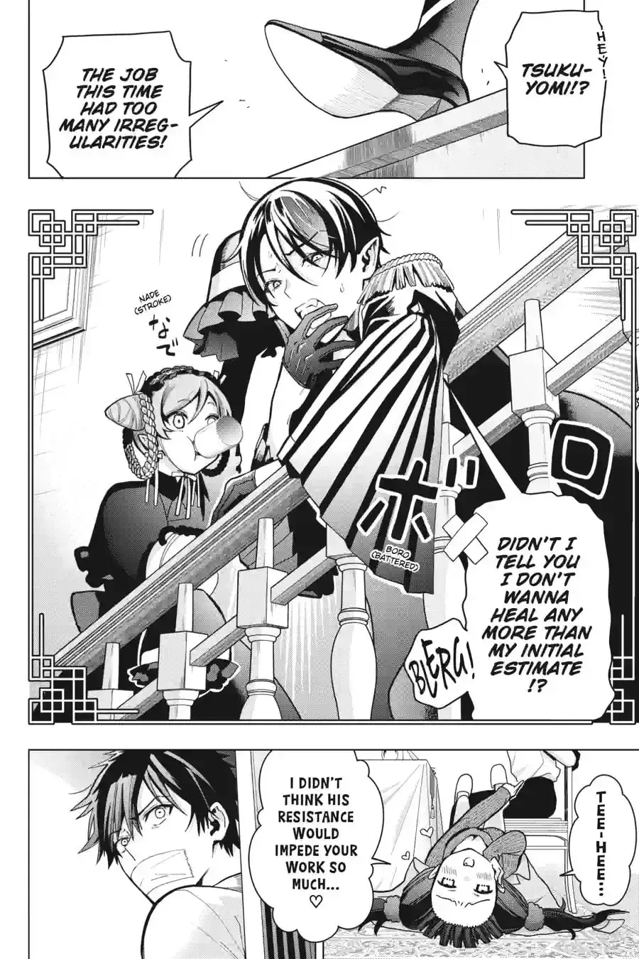 Read My Dear, Curse-Casting Vampiress chapter 59 image 7 on Lezhin