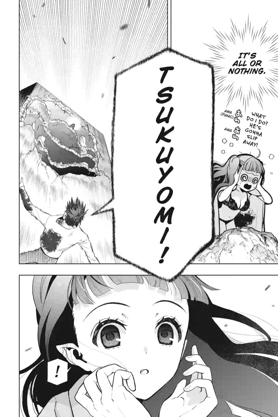 Read My Dear, Curse-Casting Vampiress chapter 6.1 image 3 on Lezhin