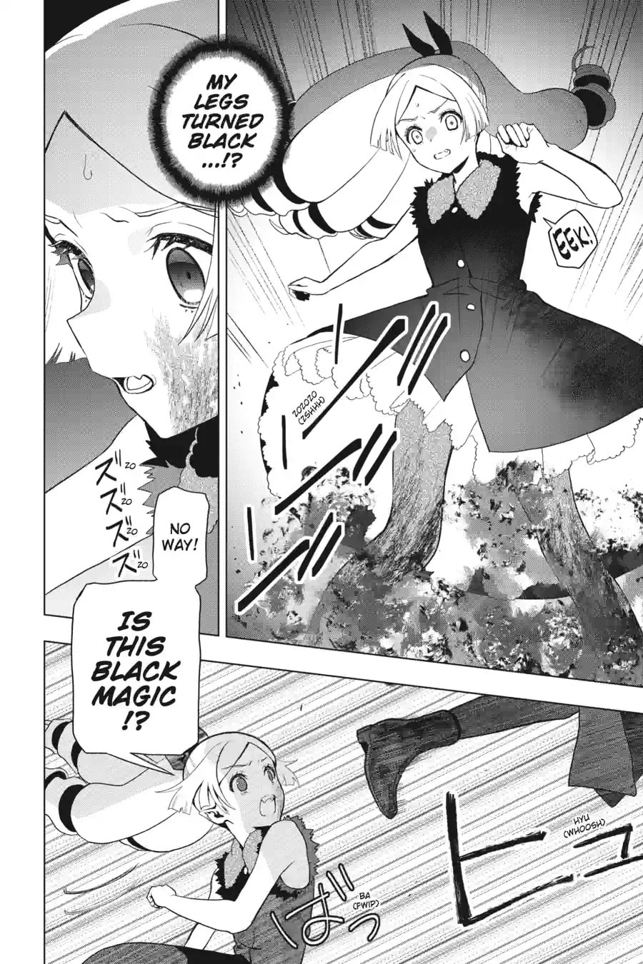 Read My Dear, Curse-Casting Vampiress chapter 7.1 image 5 on Lezhin
