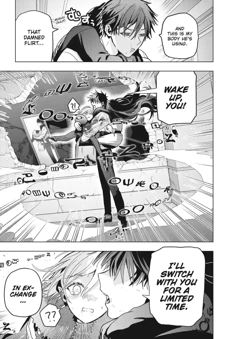 Read My Dear, Curse-Casting Vampiress chapter 72 image 10 on Lezhin