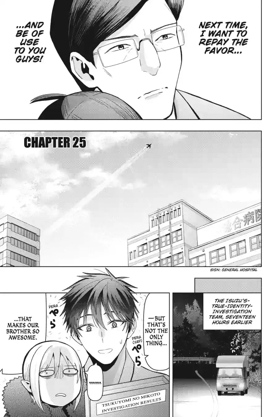Read My Dear, Curse-Casting Vampiress chapter 74 image 1 on Lezhin