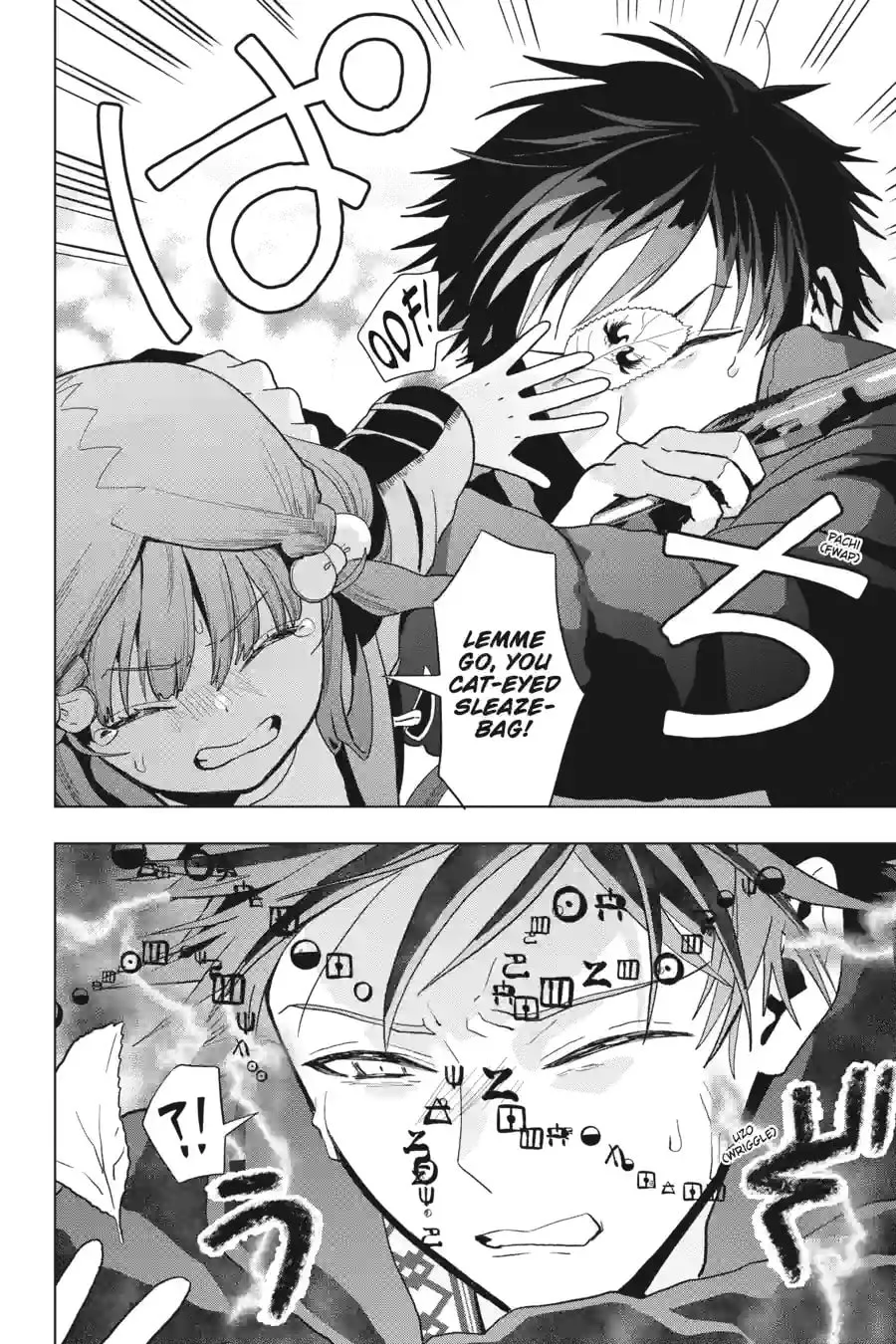 Read My Dear, Curse-Casting Vampiress chapter 79 image 7 on Lezhin