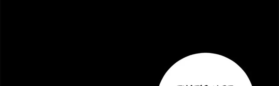 My Dear Tyrant (Gundubu) Chapter 51 page 68 - 