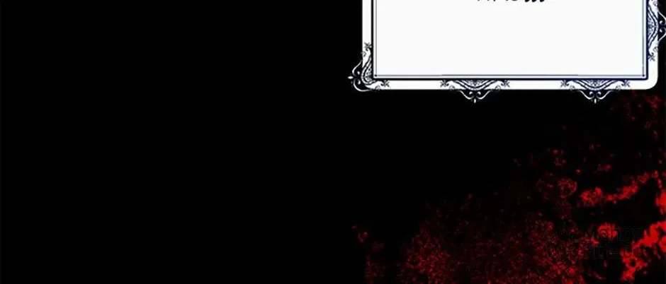 My Dear Tyrant (Gundubu) Chapter 52 page 66 - 
