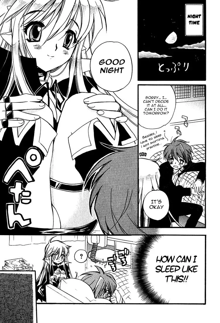 Read My Dearest Devil Princess chapter 1 image 19 on Lezhin