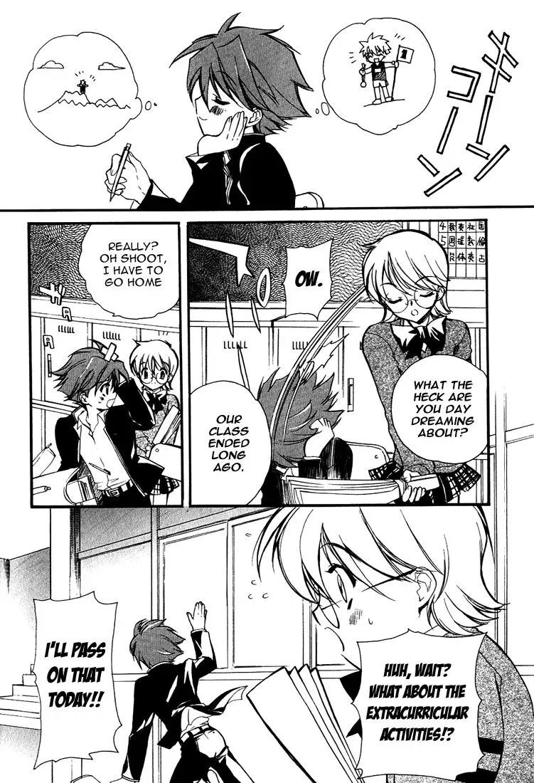 Read My Dearest Devil Princess chapter 1 image 24 on Lezhin