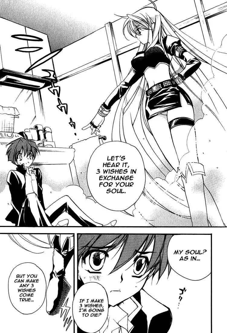 Read My Dearest Devil Princess chapter 1 image 31 on Lezhin