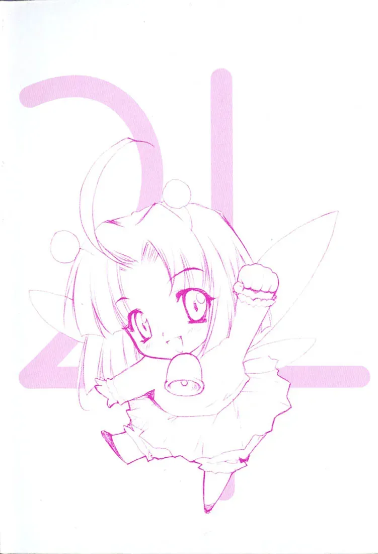 Read My Dearest Devil Princess chapter 1 image 4 on Lezhin