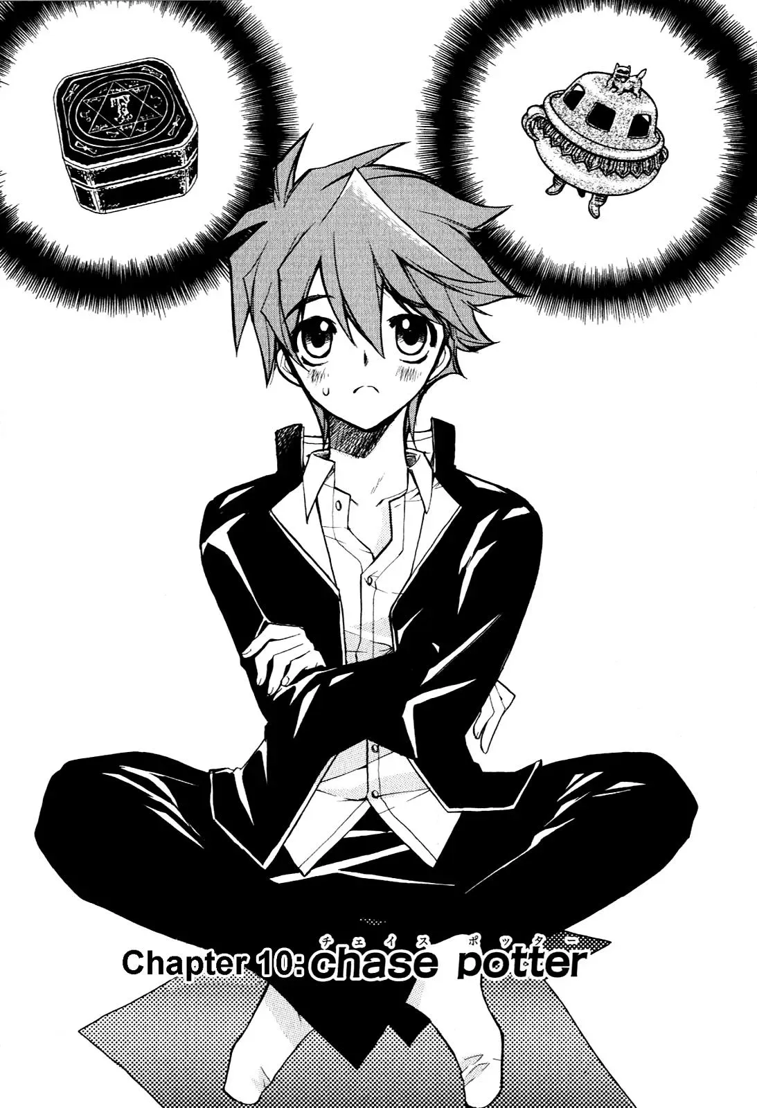 Read My Dearest Devil Princess chapter 10 image 1 on Lezhin