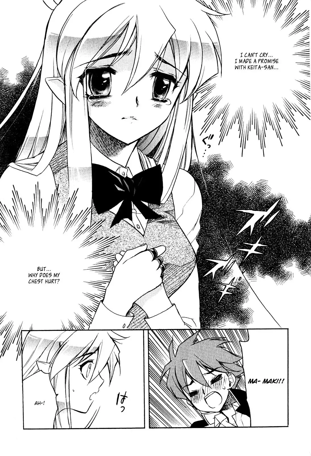 Read My Dearest Devil Princess chapter 10 image 13 on Lezhin