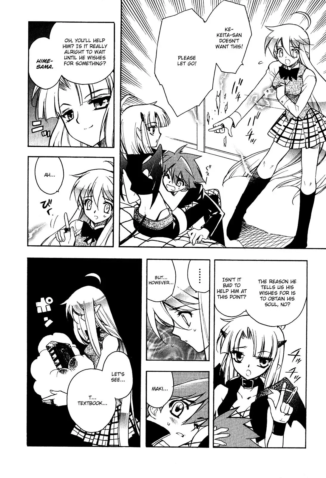 Read My Dearest Devil Princess chapter 10 image 14 on Lezhin