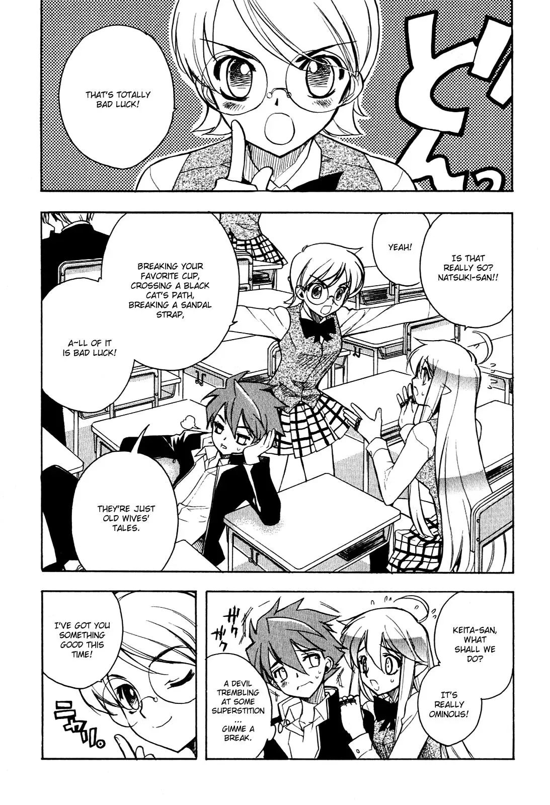 Read My Dearest Devil Princess chapter 10 image 4 on Lezhin
