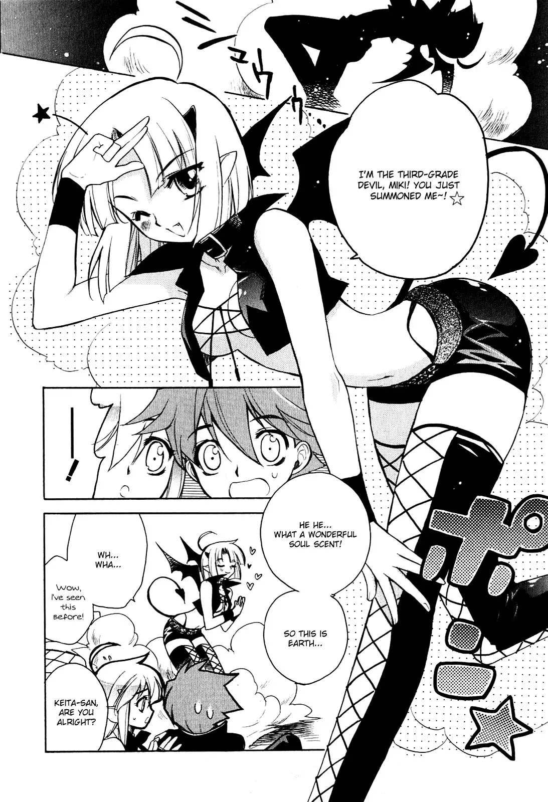 Read My Dearest Devil Princess chapter 10 image 8 on Lezhin