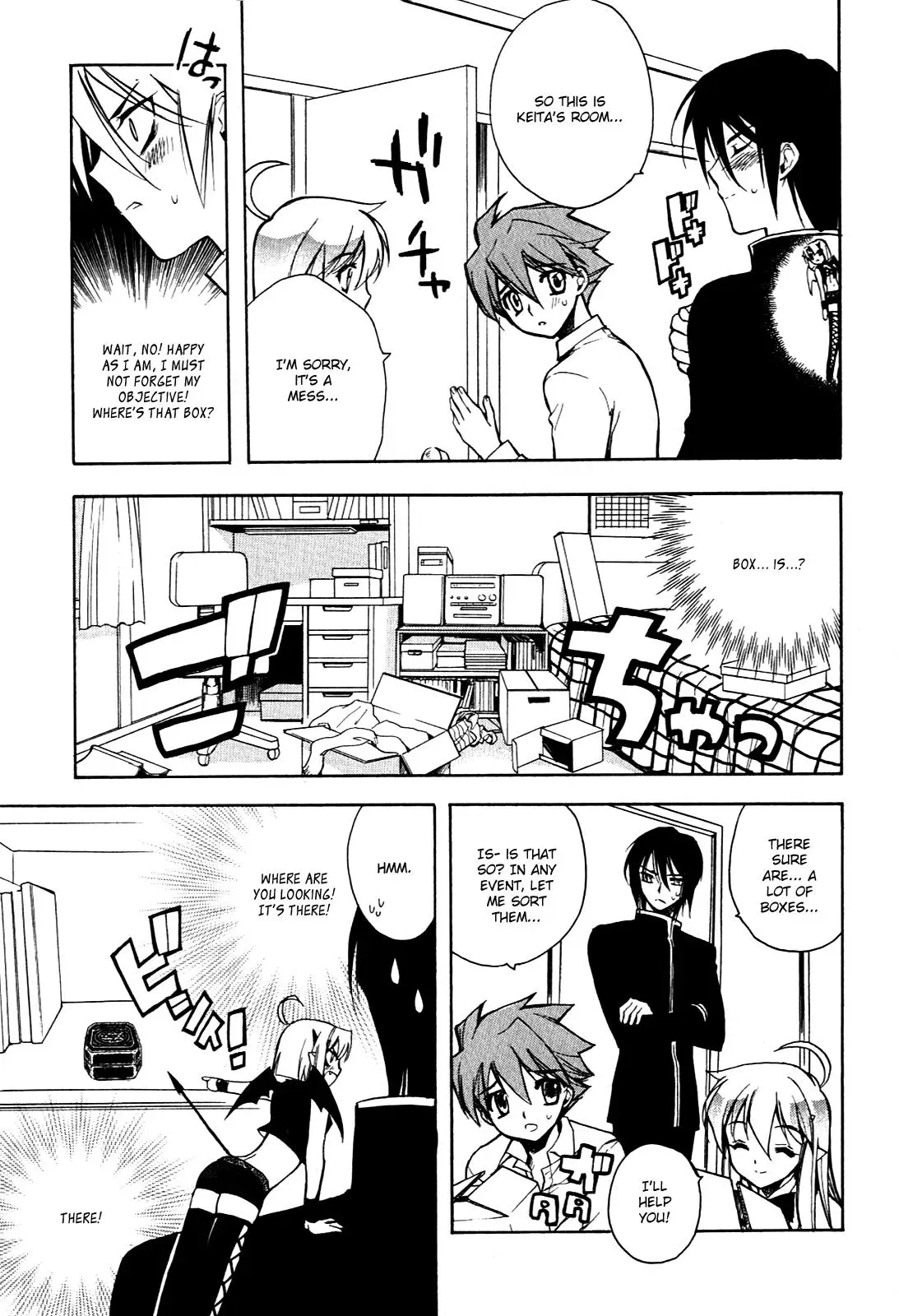 Read My Dearest Devil Princess chapter 11 image 17 on Lezhin