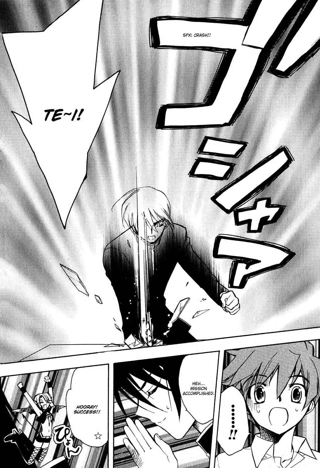 Read My Dearest Devil Princess chapter 11 image 20 on Lezhin