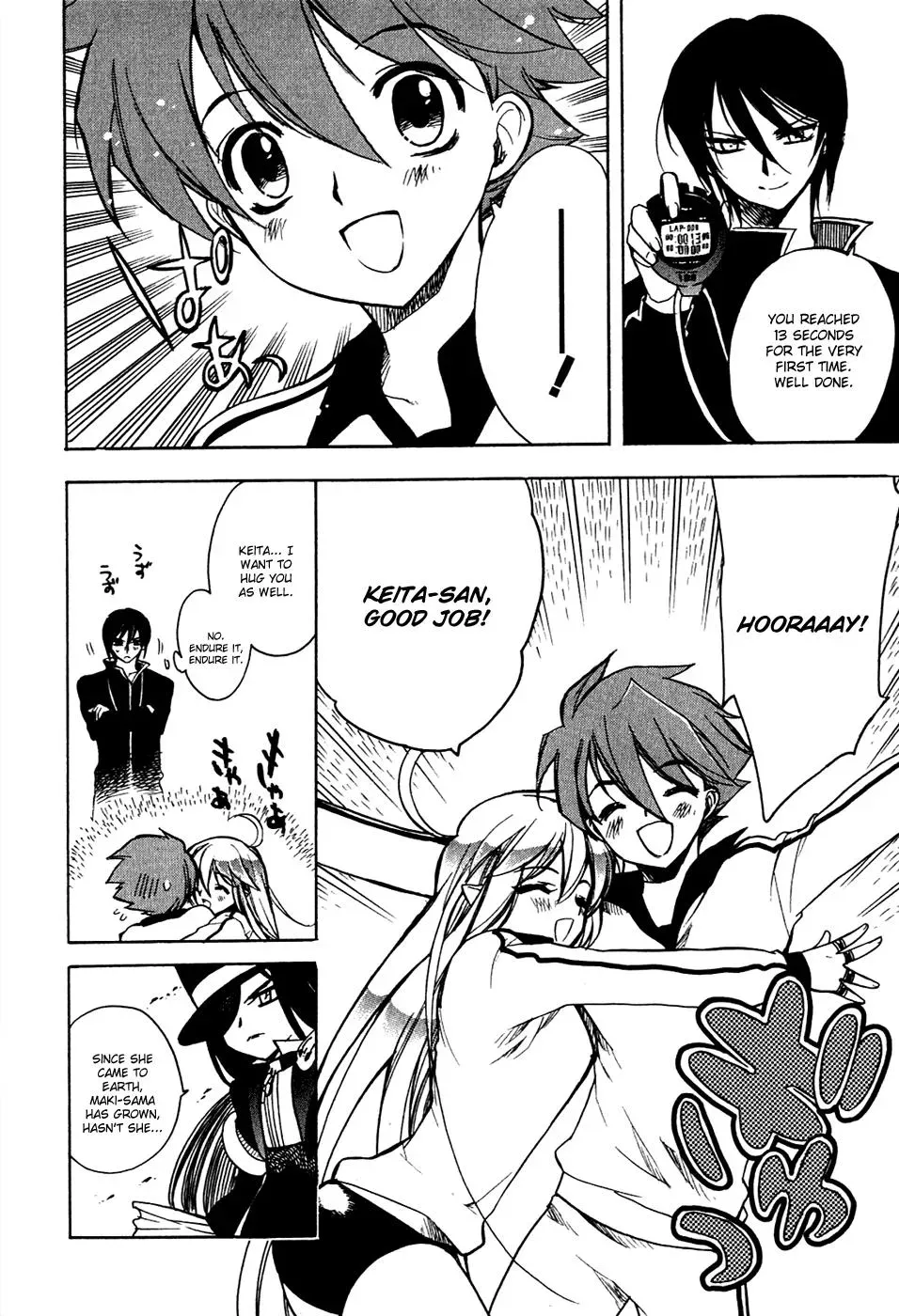 Read My Dearest Devil Princess chapter 12 image 18 on Lezhin
