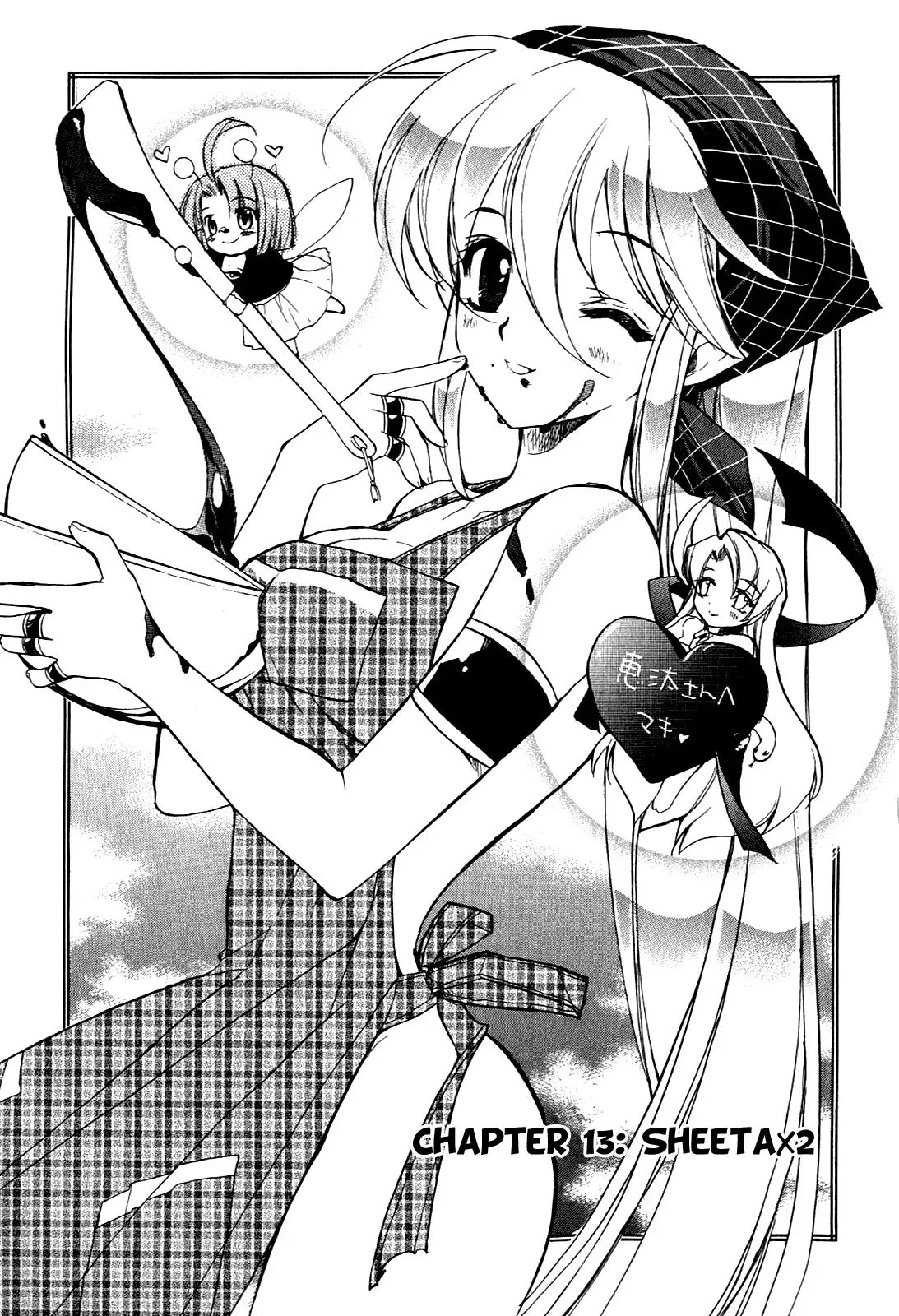 Read My Dearest Devil Princess chapter 13 image 1 on Lezhin