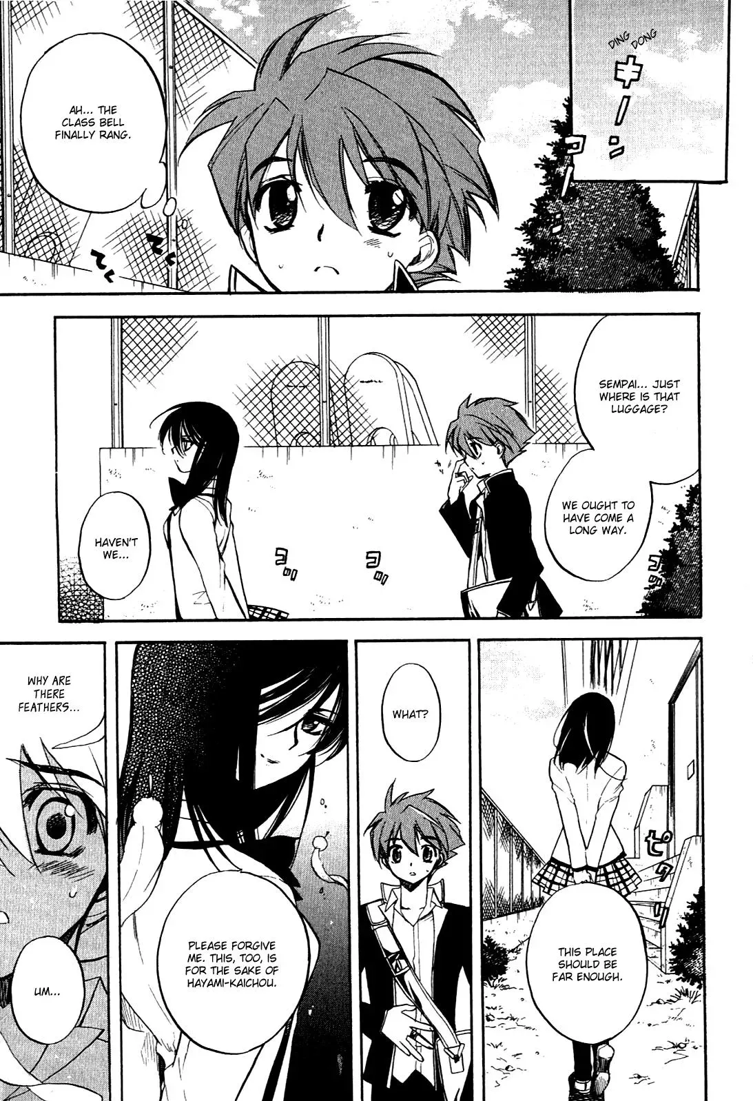 Read My Dearest Devil Princess chapter 13 image 15 on Lezhin