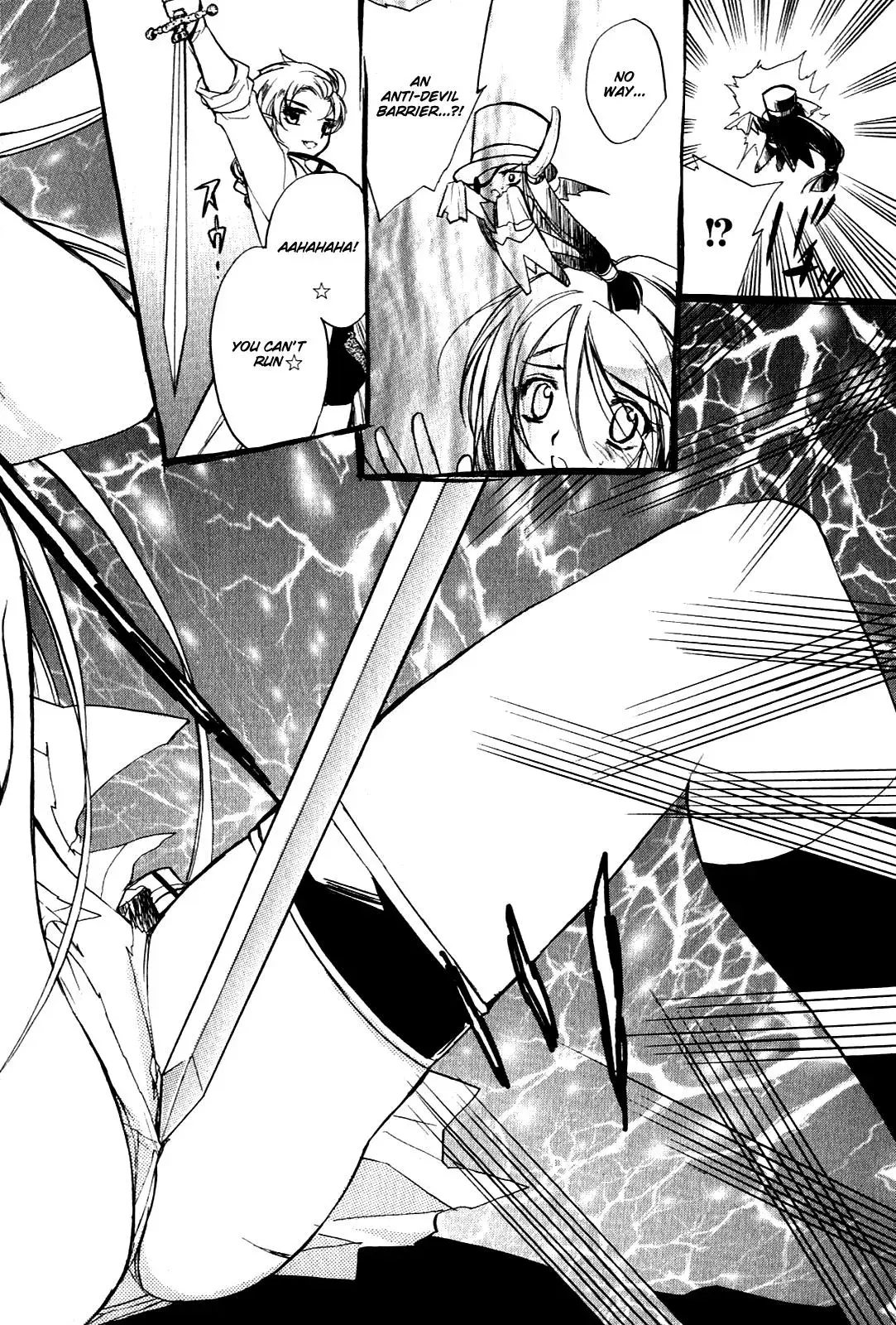 Read My Dearest Devil Princess chapter 13 image 20 on Lezhin
