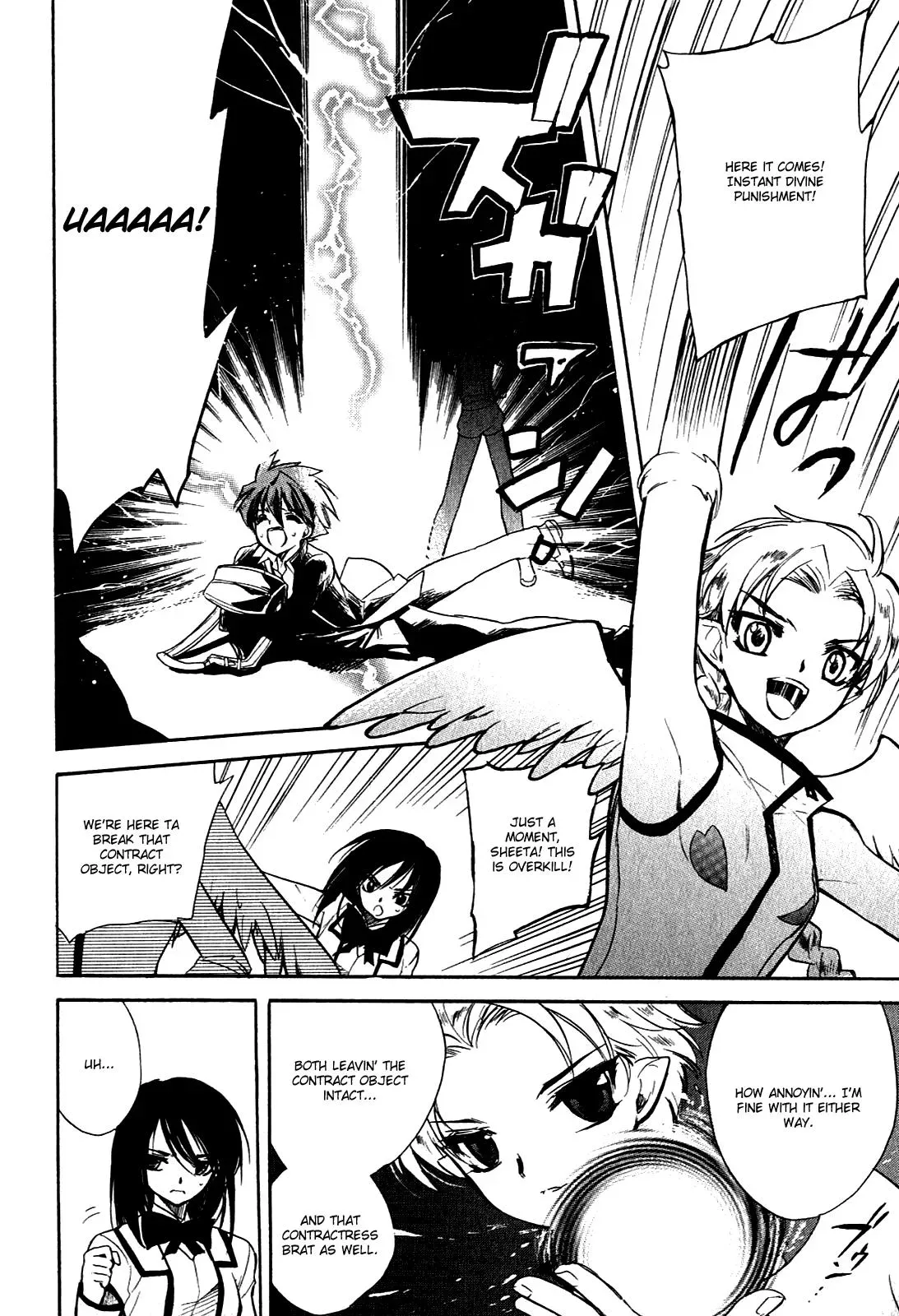 Read My Dearest Devil Princess chapter 13 image 22 on Lezhin