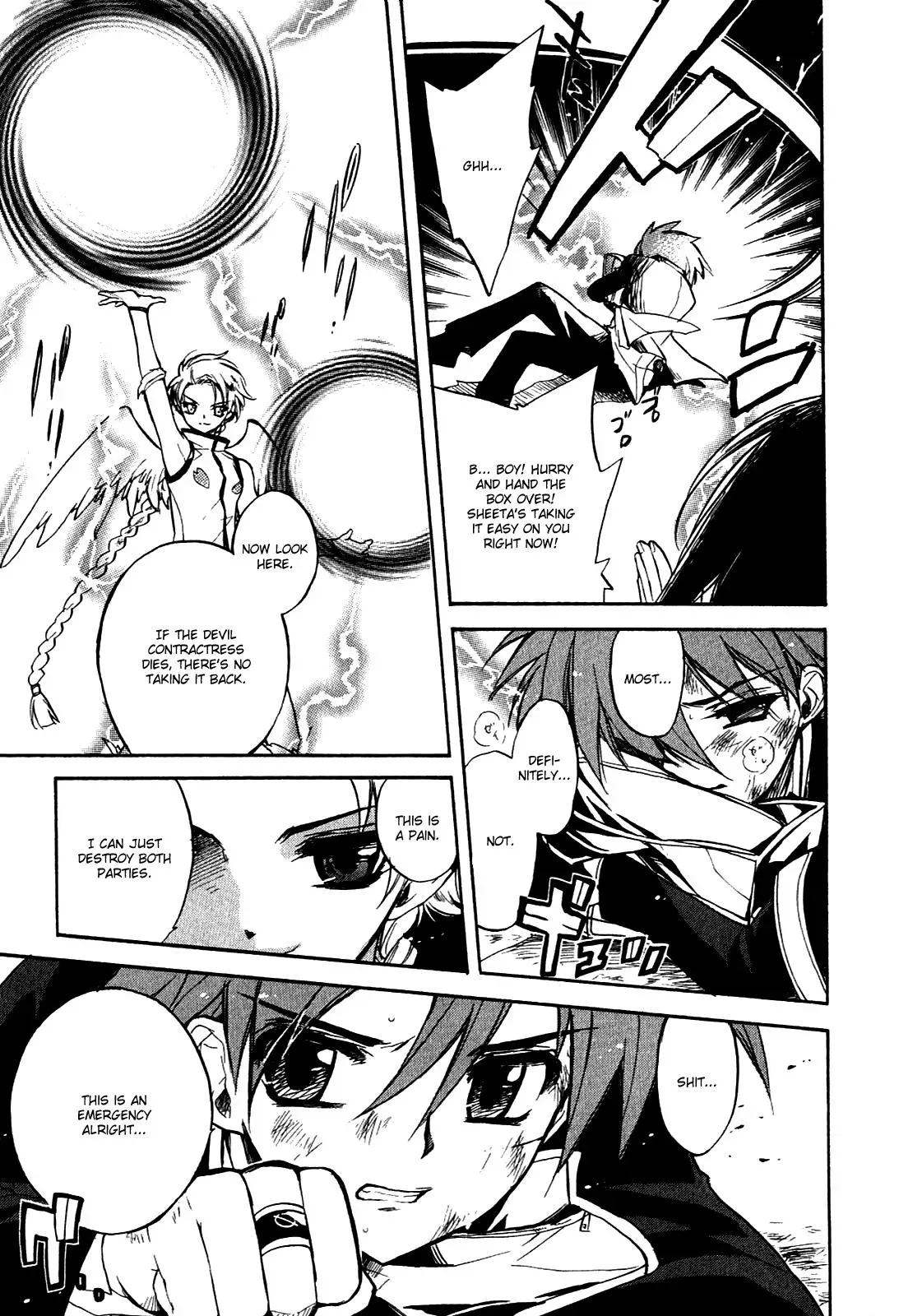 Read My Dearest Devil Princess chapter 13 image 23 on Lezhin