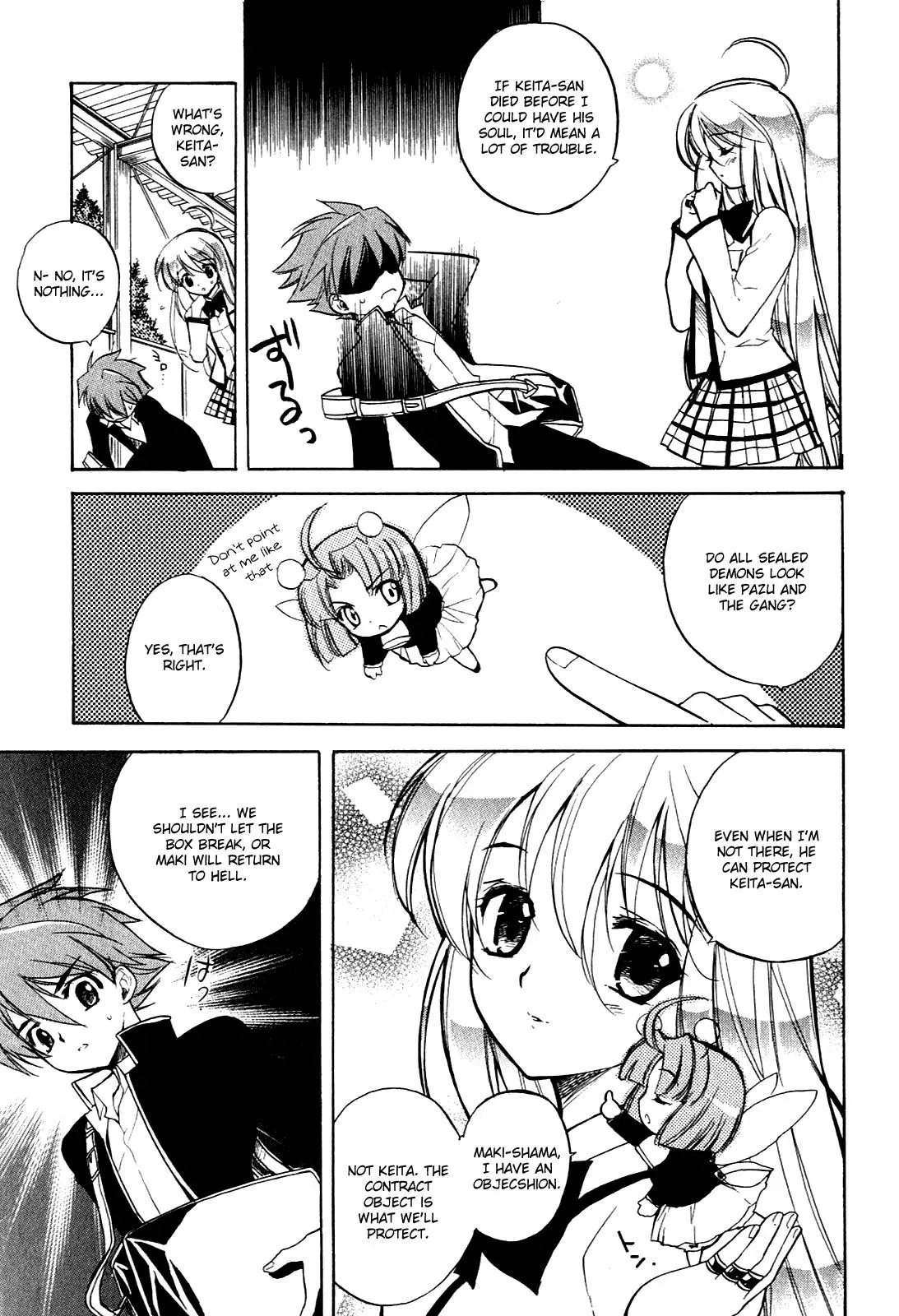 Read My Dearest Devil Princess chapter 13 image 3 on Lezhin