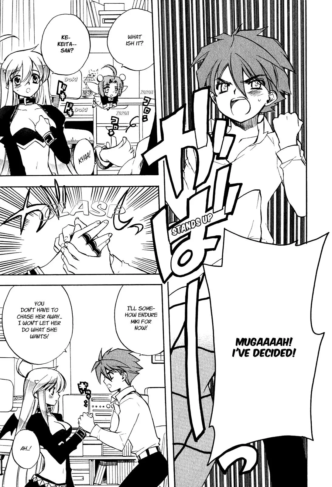 Read My Dearest Devil Princess chapter 15 image 20 on Lezhin