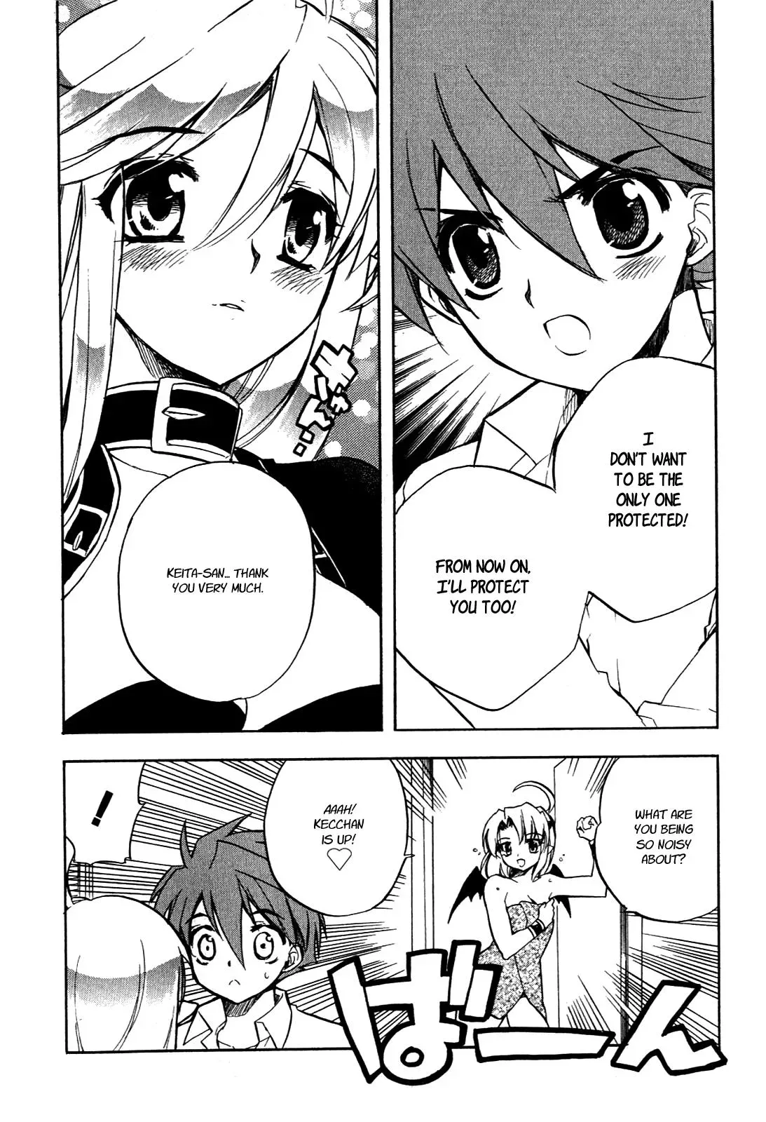 Read My Dearest Devil Princess chapter 15 image 21 on Lezhin