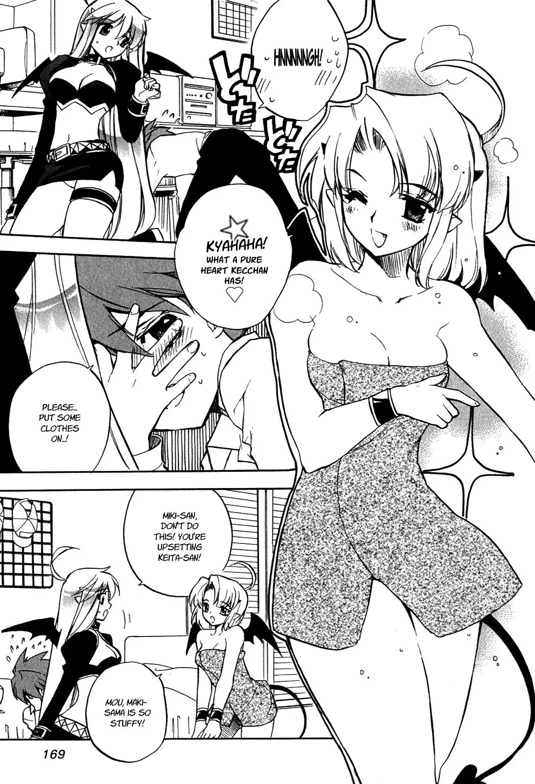 Read My Dearest Devil Princess chapter 15 image 22 on Lezhin