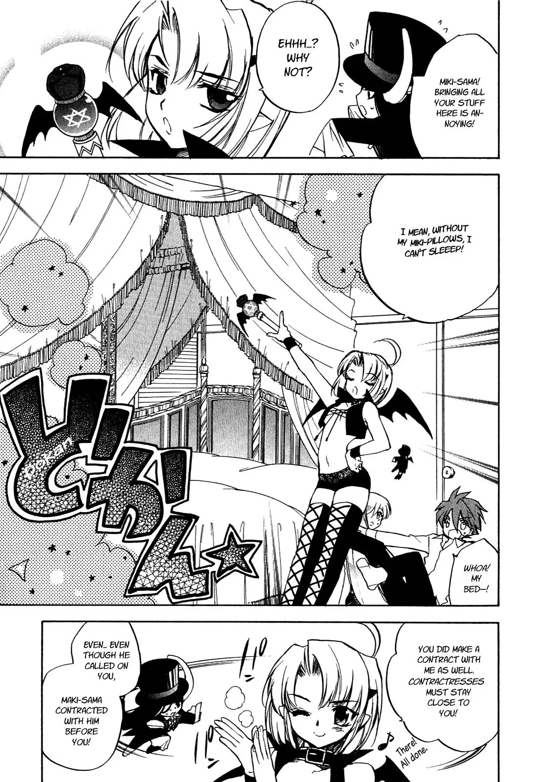 Read My Dearest Devil Princess chapter 15 image 3 on Lezhin