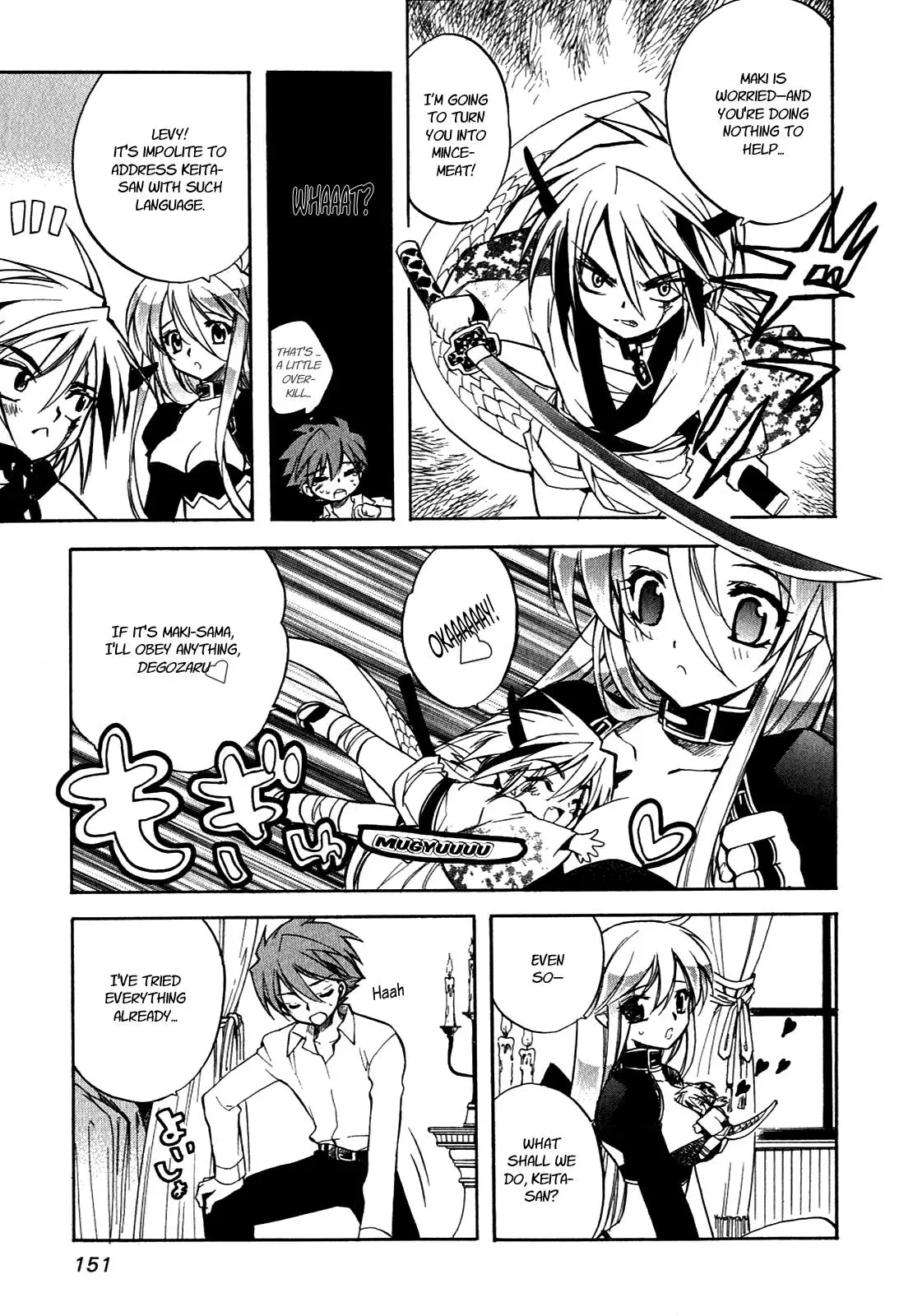 Read My Dearest Devil Princess chapter 15 image 5 on Lezhin